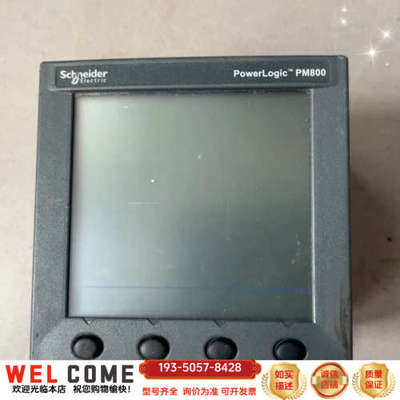 PM810MG 电力参数测量仪PM800多详谈报价