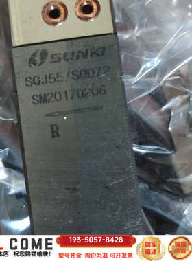 神州接地碳刷12.52564详谈报价