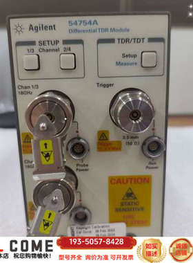 54754A差分TDR/TDT模块，1详谈报价