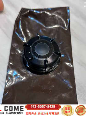 哈希LDOII荧光帽 哈希9021100，单荧光帽，没盒子详谈报价