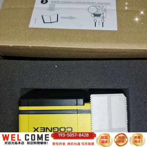 IS7905M-373-50康耐视黑白相机，详谈报价