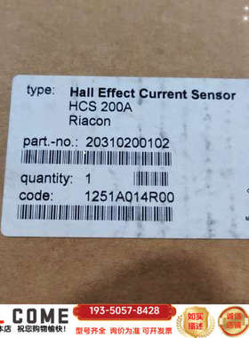 浩亭电流互感器：HCS 200A，详谈报价