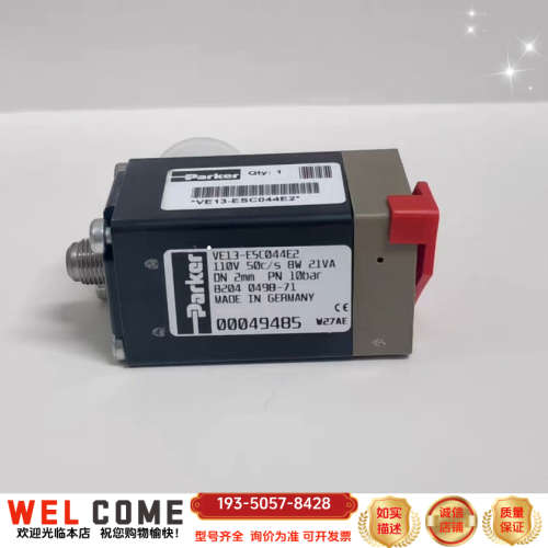 VE13-ESC044E2详谈报价