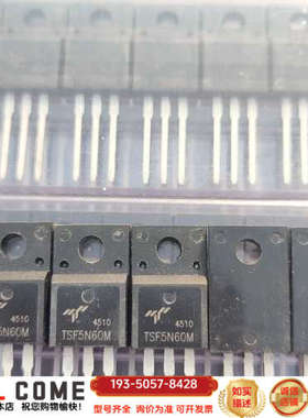 TSF5N60M场效应管MOS管信安Truesemi详谈报价