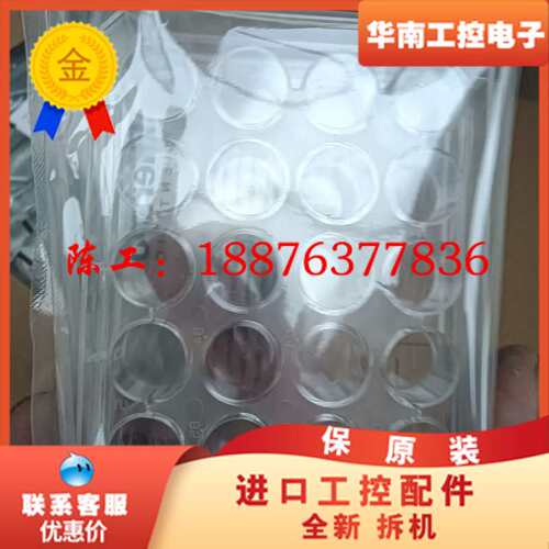 NUNC MULTIDISH 24 NUNCLON DELT议价