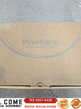 Pro-face触摸屏GC-4501W PFXGE4详谈报价