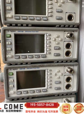 E4419B，E4416A功率计详谈报价