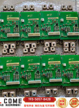 禾望IGBT,HWA1K512,货，12个详谈报价