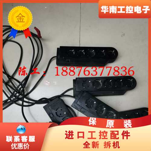 SCHUKO 德国SCHUKO电木插排，实拍以图为准，15A议价
