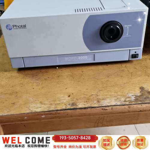 大冢OTSUKA光谱仪 photal MCPD-3000 光详谈报价
