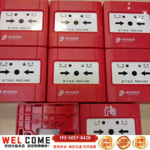 北大青鸟JBF4121B一P手报 P详谈报价 JBF5121