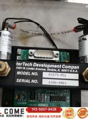 Tech Development Compan详谈报价