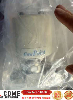 flowPoint精准流量调节隔膜阀详谈报价