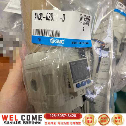 SMC调压过滤器AW30-02BE1-D，，5个详谈报价