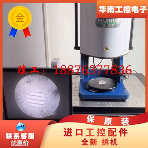 FUJINON G102 影像测量仪，带MEINZ平台议价