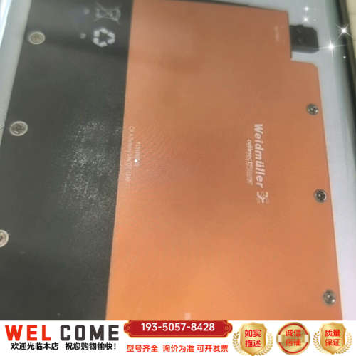 魏德米勒weidmueller电源1251090000（CP详谈报价