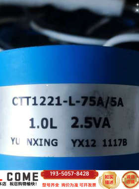 电流互感器 CTT1221-LC-7515  一整盒十只详谈报价