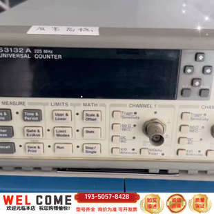 HP53132A数字频率计数器双通道225MHz高稳详谈报价