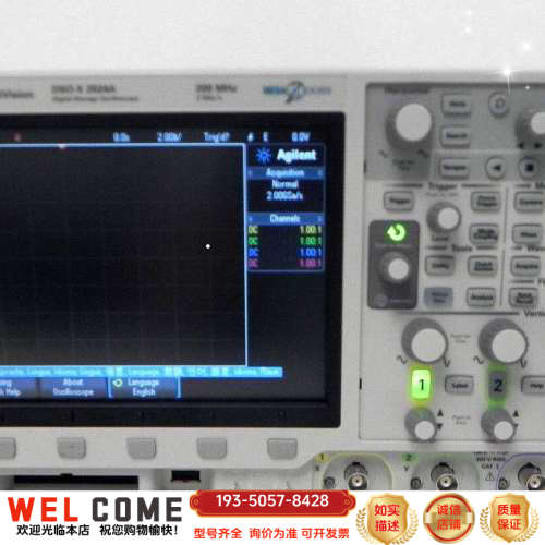 /科技dsox2024a,msox2024a示详谈报价