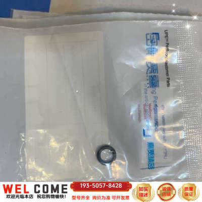 哈希codmax三代计量管密封圈 哈希yy0000089 原详谈报价