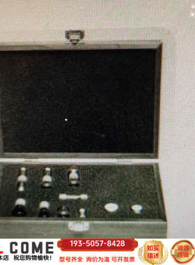 85036b科技85038a,85039b,校准件详谈报价