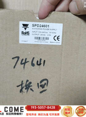 SPD24601佳乐24V开关电源SPD2460详谈报价