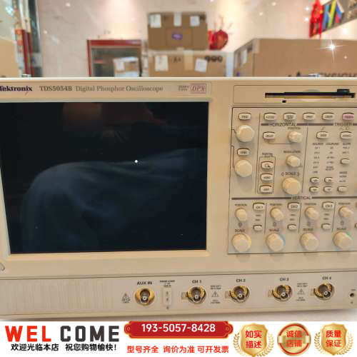 Tektronix TDS5054B数字存储示波器，500M详谈报价