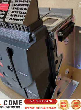 MVS16N 3P 固定式1600A详谈报价