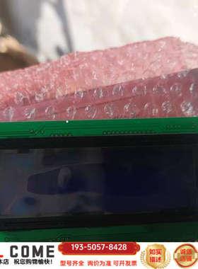 LCM液晶显示模块OCMJ12232c-1 原用得到详谈报价