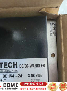 ATECH电源模块DE154-24，金风变桨DC-DC电源模详谈报价