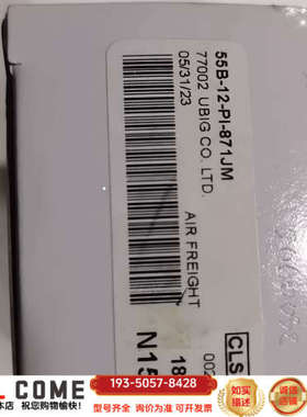 MAC电磁阀 55B-12-PI-871JM详谈报价