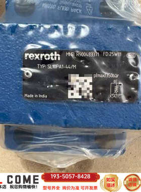 液控单向阀R900483371  SL10PA1-4X/M，详谈报价