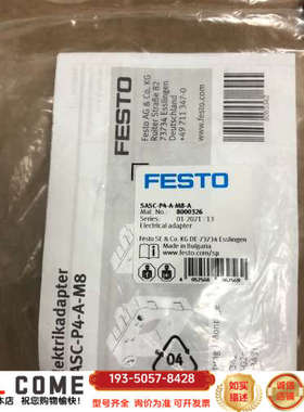 费斯托SASC-P4-A-M8-A,订货号：800032详谈报价