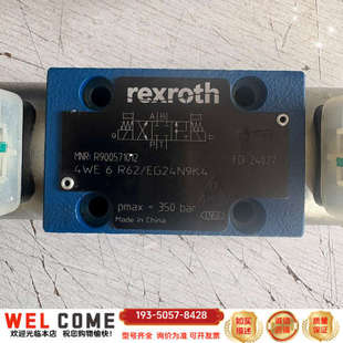 R900571012 EG24N9K4力士详谈报价 4WE6R6X