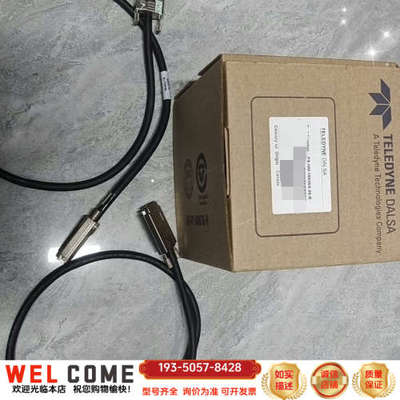 达尔萨线阵相机，HS Hewtech线缆 HS CX4详谈报价