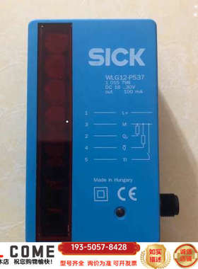 WLG12-P537 1015798 详谈报价