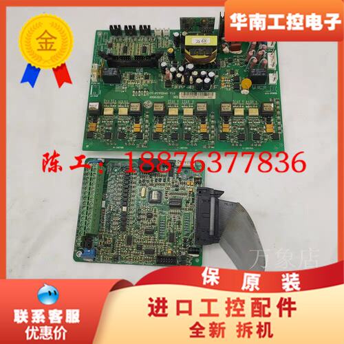CV-CPU/-POWER45 V1.0主板 FSCG05.议价