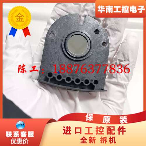 赛默飞Paragon 44芯滤光片，SVC 3311 FAM议价