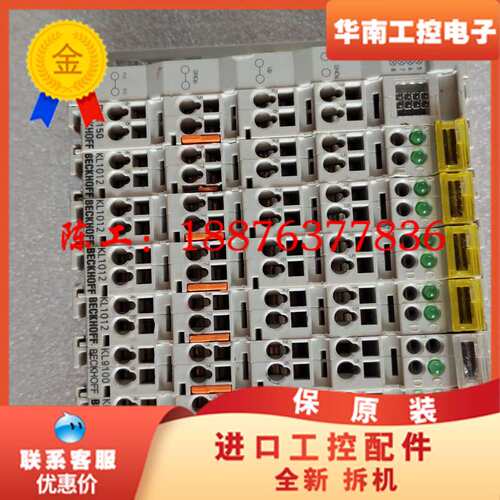 倍福BECKHOFF PROFIBUS总线耦合器BK3150议价