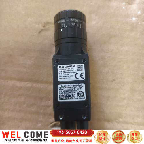 康耐视Cognex IS8402M-VGR-000智能相机，详谈报价
