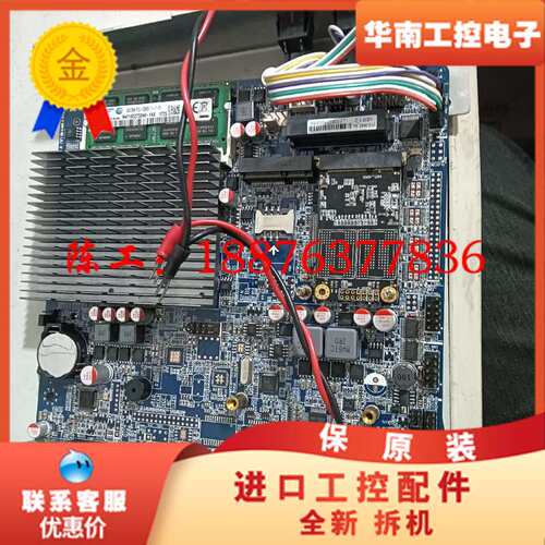 研域工控 ITX-M50研域j1900工控一体，有四张，单价议价