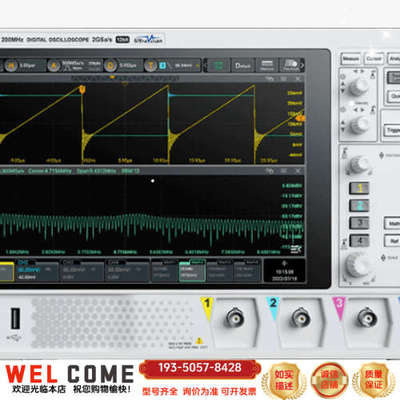 普源数字示波器DHO1000系列，详谈报价