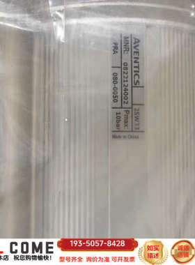 0822124002  AVENTICS安沃驰气缸详谈报价