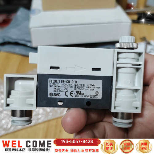 SMC PF2M711W-C8-D-M流量传感器,详谈报价