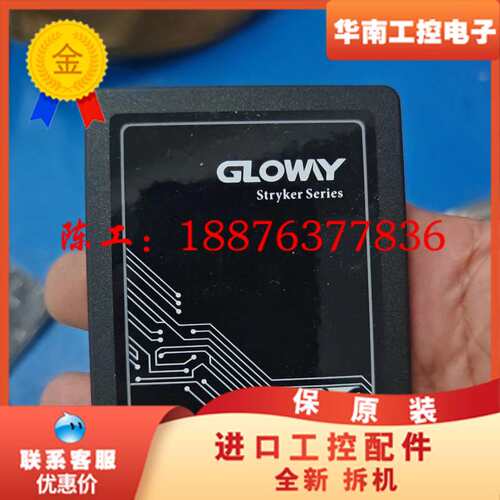 个人闲置 光威GLOWAY Stryker 240G 2.5议价