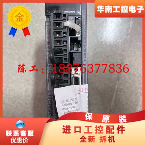 全新无包三楼驱动器mr-j4-10a，百分百未通电，否则白送议价