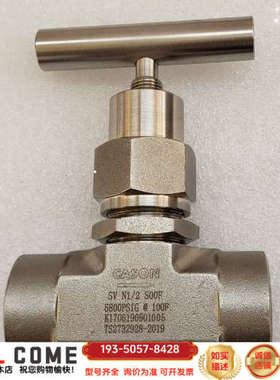 CASON / 针型阀      型号: SV  N1/2详谈报价