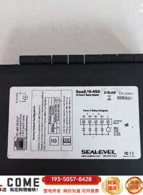 SEALEVEL/海平面 SeaI/0-450U 16C详谈报价