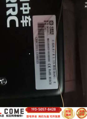 中国中车超级电容，型号MDCL0500C0-0016R0SH详谈报价