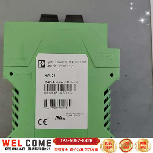 网络交换机 FL-SWITCH-LM4TX/2FX SM 2详谈报价